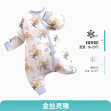 ibaby 睡袋恒温婴儿睡袋宝宝分腿式连体睡衣抑菌防踢被金丝灵猴（室温16-20℃） 100码