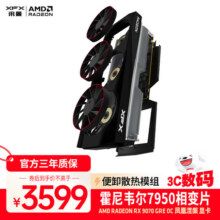 讯景（XFX）AMD RADEON RX 9070 GRE OC 凤凰涅槃 12GB 全新电竞游戏设计智能学习台式电脑独立显卡3599元 (送赠品,券后省150)