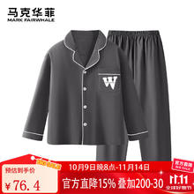 马克华菲 男童睡衣春秋2025儿童家居服纯棉套装开衫男孩秋季中大童秋装 石墨灰Z09 130券后66.41元