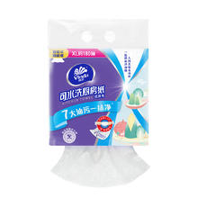 Vinda 维达 厨房用纸 悬挂式抽纸 180抽*1包6.9元