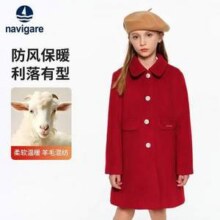 Navigare 意大利小帆船 25年新款 女童法式经典呢子大衣NVG2404093  3色新低199元包邮