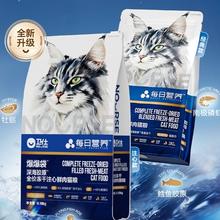 NOURSE 卫仕 深海美毛爆爆袋 全阶段冻干注心鲜肉猫粮 6.18kg234.55元
