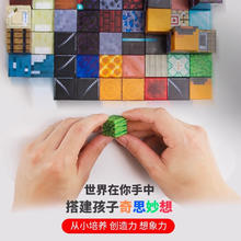 限移动端、京东百亿补贴：布鲁奇 BULUQI 磁力方块积木大颗粒100块+7小人仔24.6元