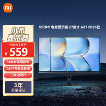 小米 Xiaomi MI）REDMI显示器A27 2026券后432.65元