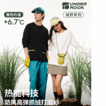 网易严选 2025秋季新款 男女同款抗静电双面抓绒摇粒绒打底衫 4203238新低59元包邮
