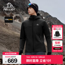 伯希和（Pelliot）【风盾C25】软壳衣女秋冬新款CORDURA专业防风保暖徒步登山外套男 【男款】漫暮黑 S586元