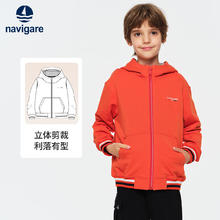 navigare 纳维凯尔 意大利小帆船儿童连帽外套券后72.1元