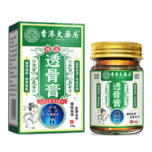香港大药房 股份有限公司 透骨膏50g*19.9元