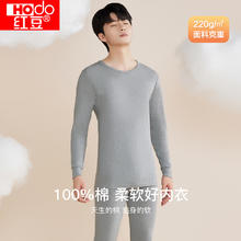 Hodo Men 红豆男装 秋衣秋裤纯棉薄款套装 全棉圆领基础打底棉毛衫裤秋 男款麻灰（圆领） L 170/95
