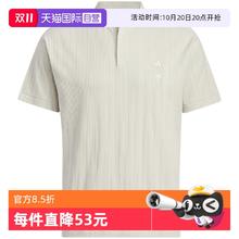 adidas 阿迪达斯 男针织休闲透气圆领运动短袖T恤 IW1515322.68元（968.05元/3件）