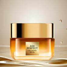有券的上：L'OREAL PARIS 巴黎欧莱雅 第二代小蜜罐滋润版 金致臻颜花蜜胶原面霜 30ml