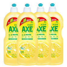 AXE 斧头 柠檬洗洁精 1kg*4瓶券后36.9元