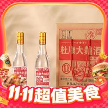 杜康 大曲酒 50%vol 浓香型白酒 500ml*6瓶99元