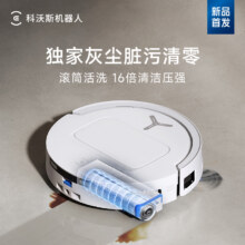 再降价：ecovacs/科沃斯 T80 扫地机器人 扫拖一体 水箱版2068.54元包邮+141.27元淘金币（晒单返20红包）