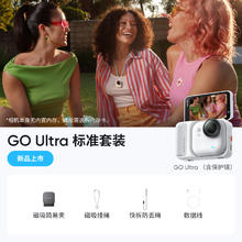 Insta360 影石 GO Ultra旗舰影像口袋相机4K运动相机Vlog券后2302元
