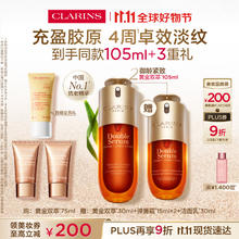 限移动端、京东百亿补贴：CLARINS 娇韵诗 双萃焕活修护精华露 75ml赠30ml券后968.6元