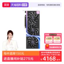 万丽 manli GeForce RTX 5070 OC 12GB星际台式电脑主机独立显卡4168元