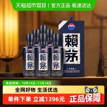 赖茅 茅台赖茅传承蓝53度500ml*6瓶酱香型白酒整箱装宴请送礼聚会1684元（充值猫超卡1200送36元）