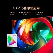 雷鸟 FFALCON 电视鹏7 26款 75英寸 高阶VA全通道288Hz 满血HDMI2.1 94%P3色域 灵控系统 平板电视机 75S78A券后2309.02元