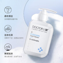 李医生（DOCTOR LI）祛斑洁面乳深层清洁皮肤油脂提亮肤色烟酰胺洗面奶洗脸护肤男女士 洁面乳150g 【到手2瓶共300g】17.9元