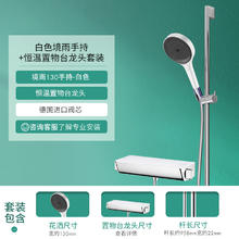 汉斯格雅 hansgrohe 境雨系列 恒温花洒置物台套装券后3689元