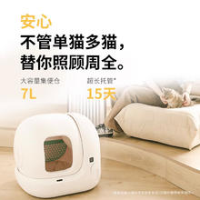 21日0点：PETKIT 小佩 智能自动猫砂盆 全自动猫厕所MAX2