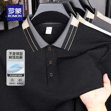 ROMON 罗蒙 撞色翻领长袖 POLO衫男2025秋季新款 男34.9元（需买2件，需用券）
