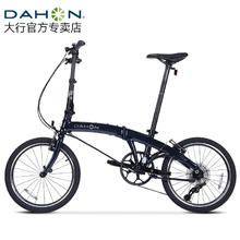 DAHON 大行 P10 折叠车 PAA003 20寸