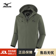 Mizuno 美津浓 户外棉衣男棉服夹克外套连帽棉袄防风保暖登山棉袄 海绿色 L券后54.9元