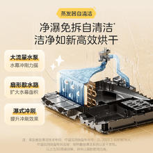国家补贴、限地区：美的 MG10L1PRO+MH10L1PRO 热泵洗烘套装