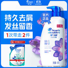 海飞丝 SPA去屑香氛幽香馥郁洗发水450g+赠补充装200g28.91元（需买2件，需用券）
