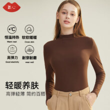 氧心 2024新款蚕养衣轻薄贴肤修身保暖内衣女 优雅咖【中领】 多色可选