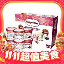 哈根达斯 冰激凌香草草莓巧克力81g*6杯礼盒102.55元