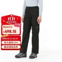 mont·bell 蒙贝欧 雨行者 女款户外轻便透气单层硬壳裤 1128664新低398.25元包邮
