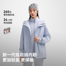 20日20:伯希和 三合一冲锋衣2025新款男女同款   买3送1