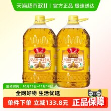 鲁花 5S压榨一级浓香花生油 6.08L*2瓶新低220.92元包邮（110.46元/瓶）