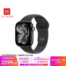 苹果 Apple Watch Series 11 智能手表 GPS版 42mm 亮黑色 铝金属 黑色运动型表带 M/L券后2209.15元