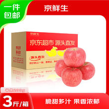 京鲜生 烟台红富士苹果净重3斤200g+大果 80mm15.5元
