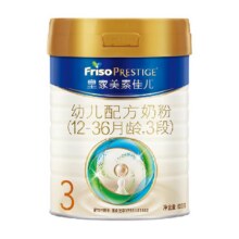 皇家美素佳儿3段婴儿奶粉349元