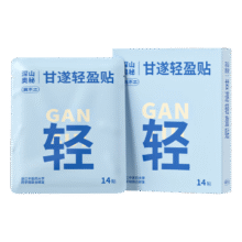 真不二甘遂轻盈贴 14贴/盒 四季自律膏贴18.9元(买一送一合9.45元/件)