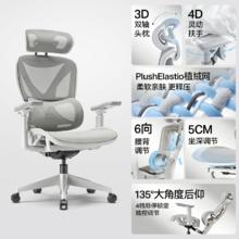 永艺 人体工学椅 XY太空骑士