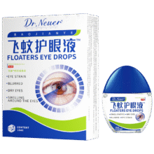 DR.NEUER飞蚊护眼喷雾洗眼液医用抗菌缓解眼疲劳瘙痒干涩视力模糊