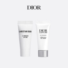 需入会、试用：迪奥(DIOR) 洁面5ml+面霜5ml11.11元包邮