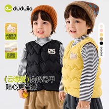 嘟嘟家 秋冬加厚马甲棉服29.02元
