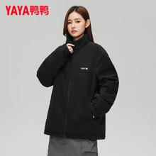 YAYA 鸭鸭羽绒服 鸭鸭王一博同款冰壳系列2.0户外冲锋衣羽绒服三合一299.5元