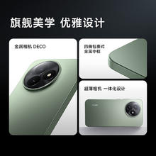 国家补贴、限地区：红米 K80 至尊版 5G手机 12GB+512GB 冰锋蓝券后2141.23元