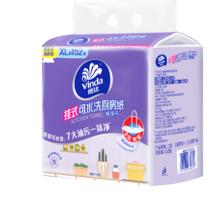 Vinda 维达 厨房用纸 152抽*1提5.9元