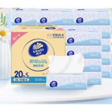 双十一：维达 抽纸家用纸巾100抽*20包16.9元（返21元超市卡、需领券）