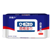 再降价：居家布艺随机多场景湿巾酒精消毒酒精毛巾60抽/包 热销款60抽（1包） 1条0.01元包邮（需领券）