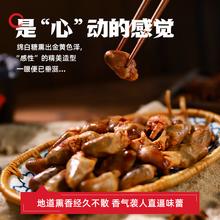 沟帮子 熏鸡心 200g*3袋券后9.9元